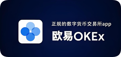 oe交易所平台